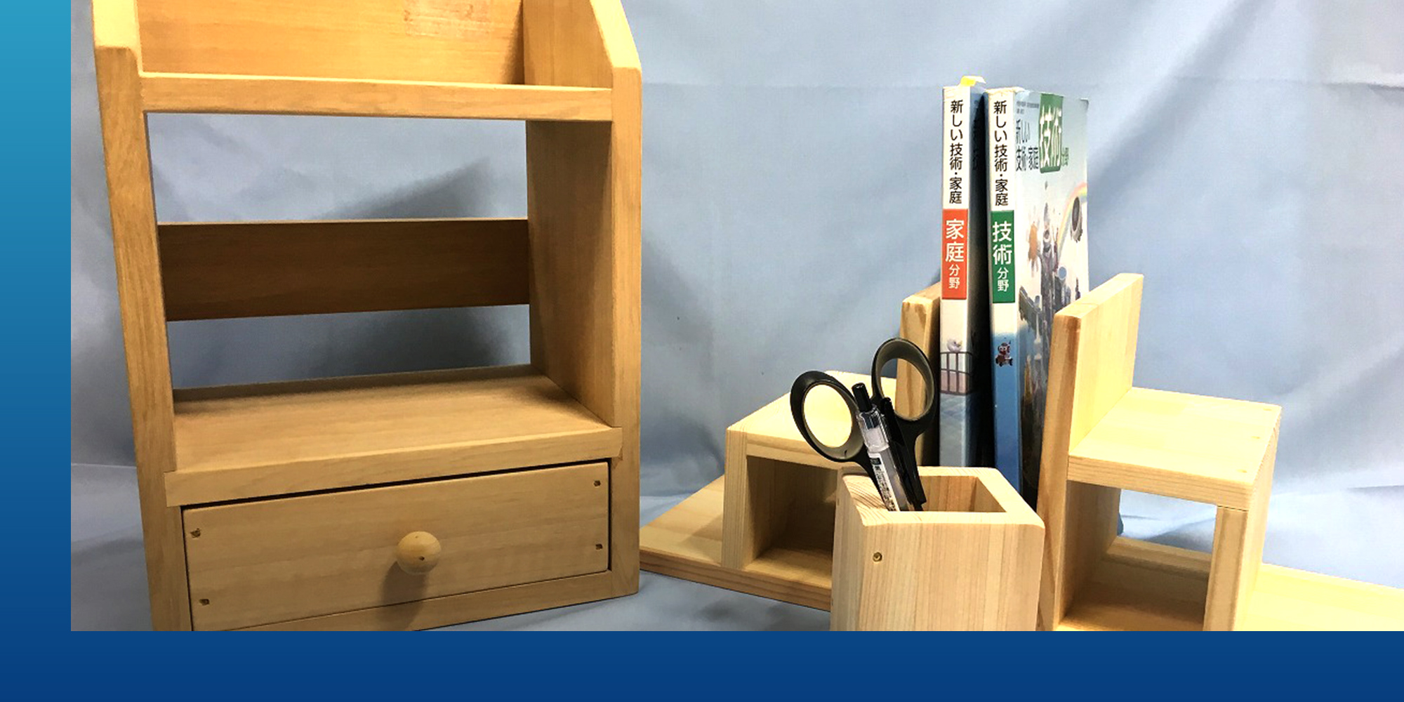 株式会社アキヤマアステック